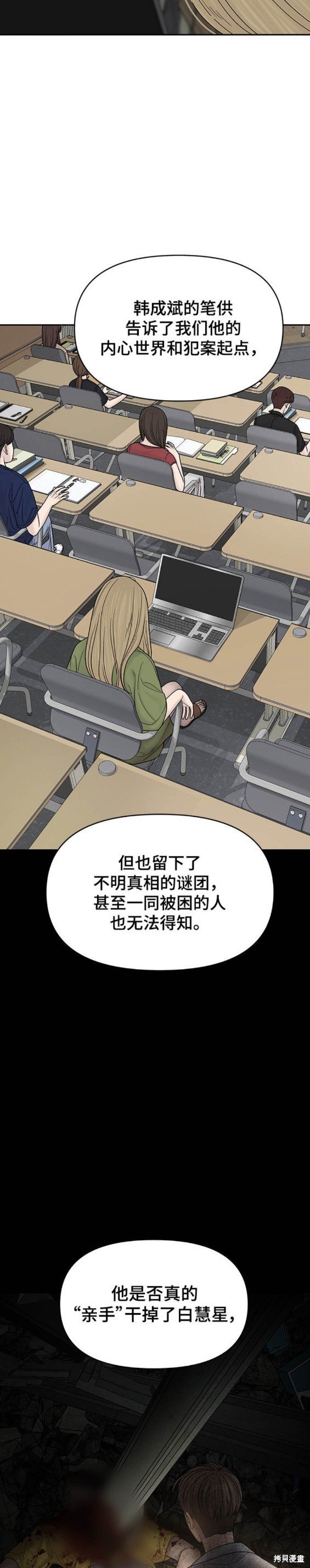 第97话