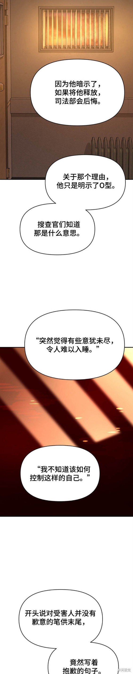 第97话