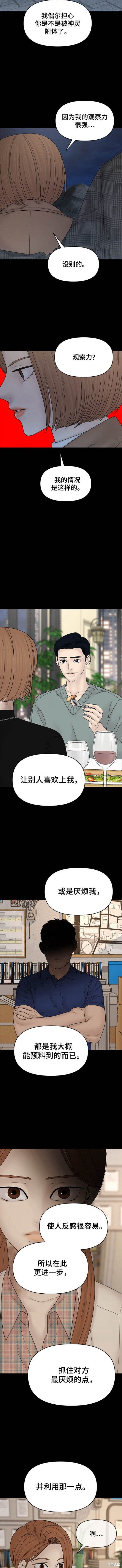 第98话