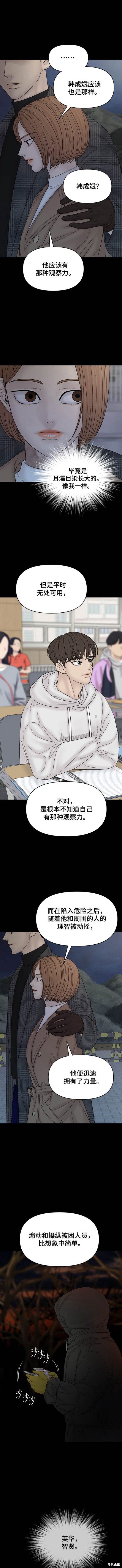 第98话
