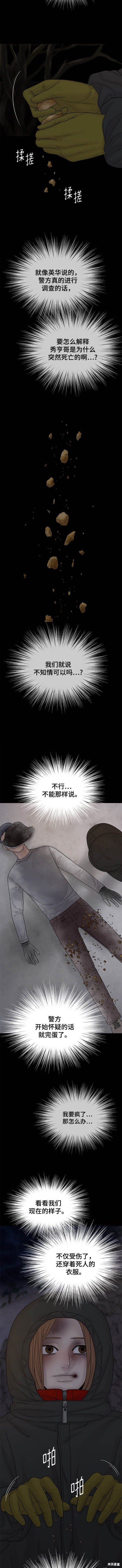 第98话