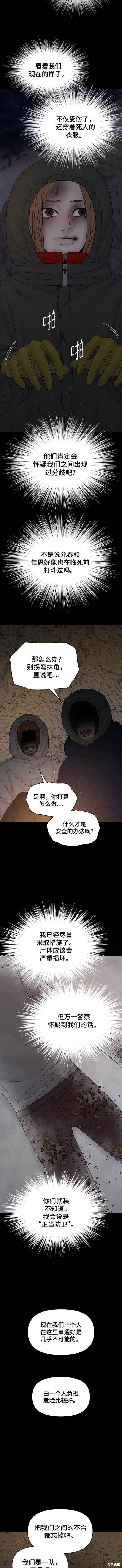 第98话