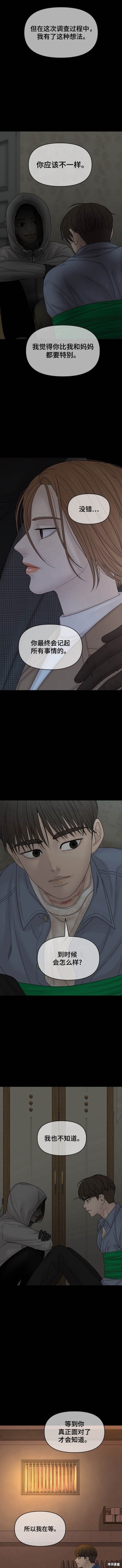 第98话