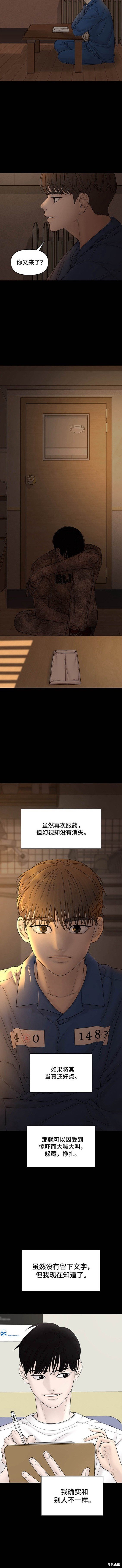 第98话