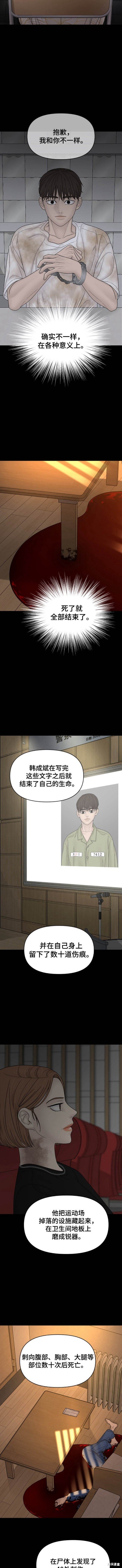 第98话