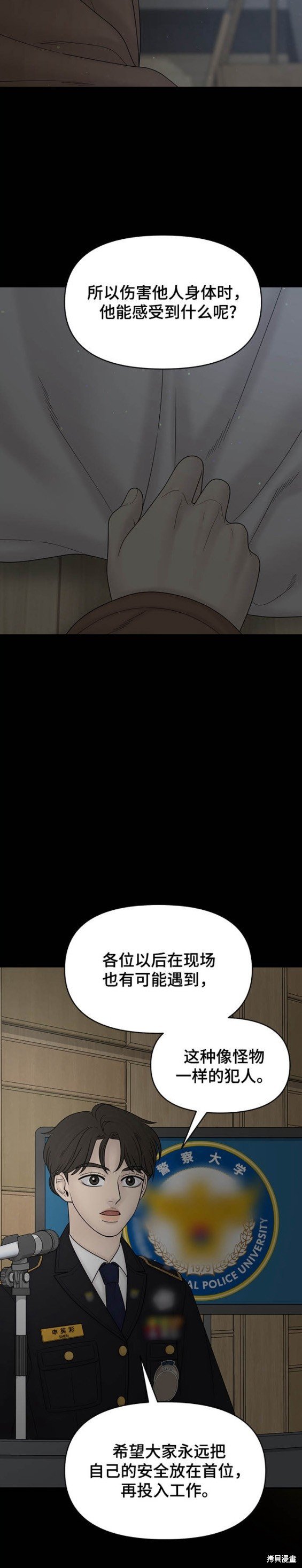 第98话
