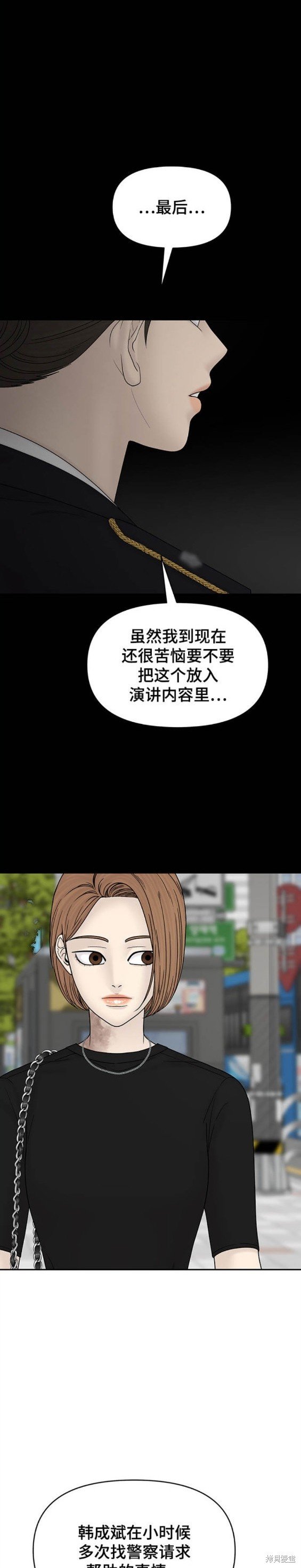 第98话