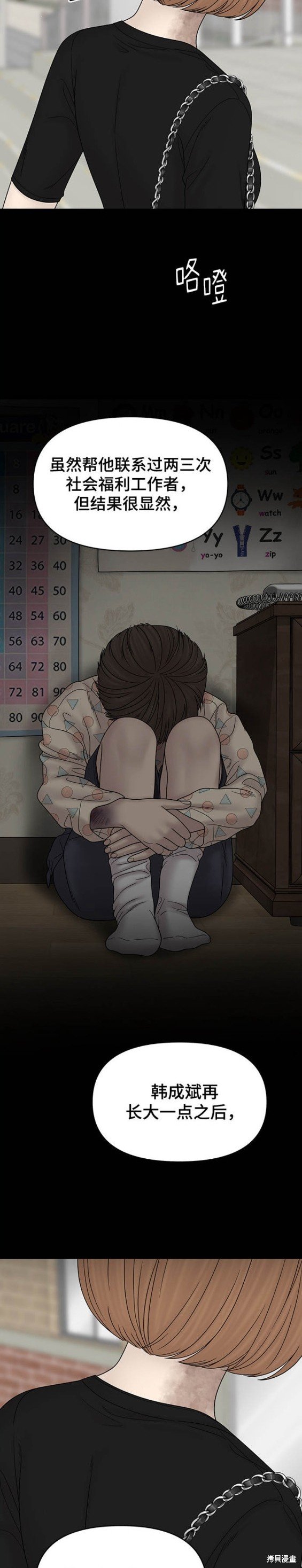 第98话