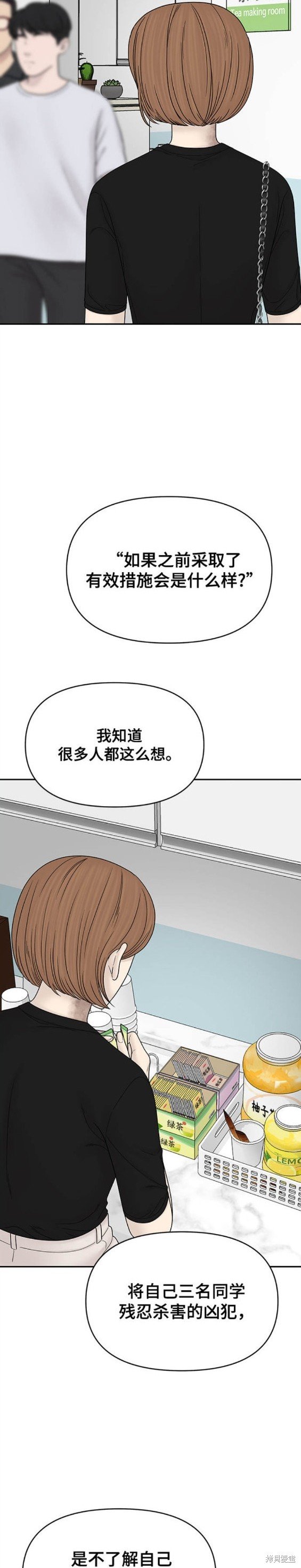 第98话