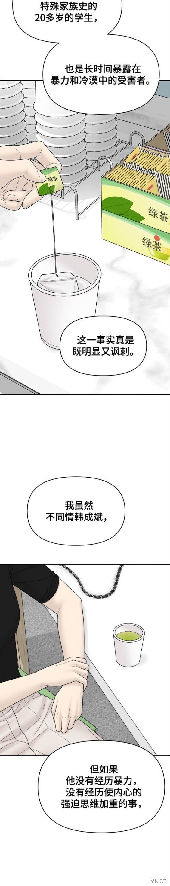 第98话