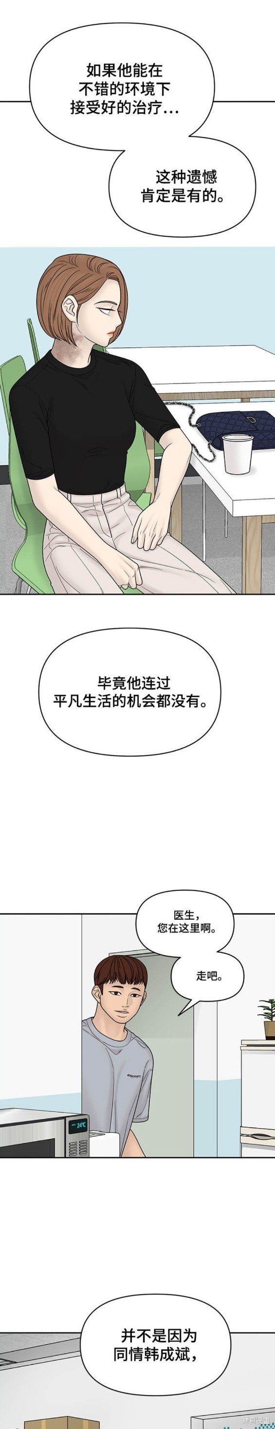 第98话