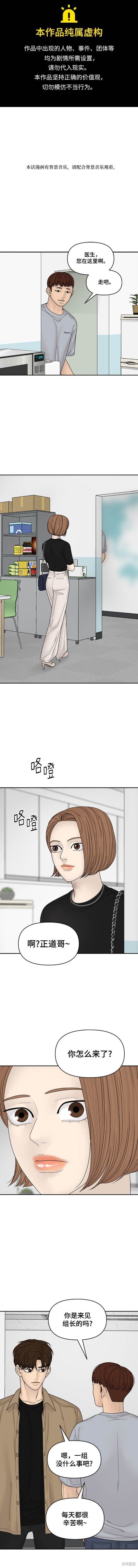 第99话