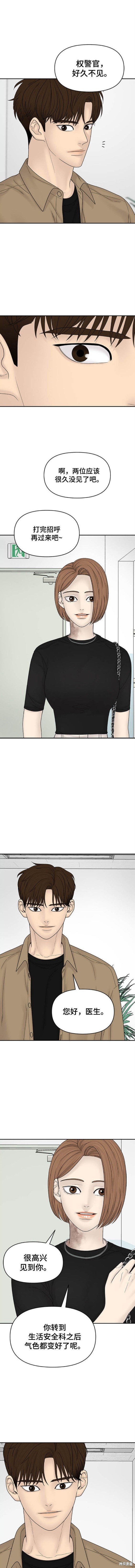 第99话
