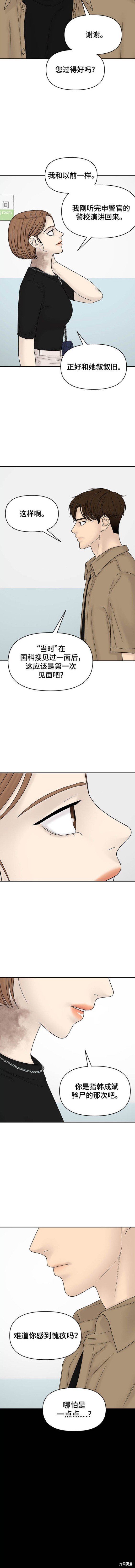 第99话