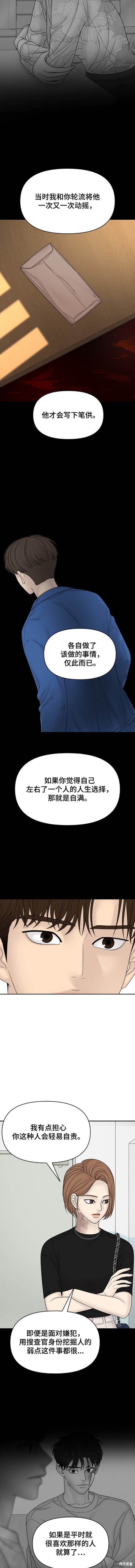 第99话