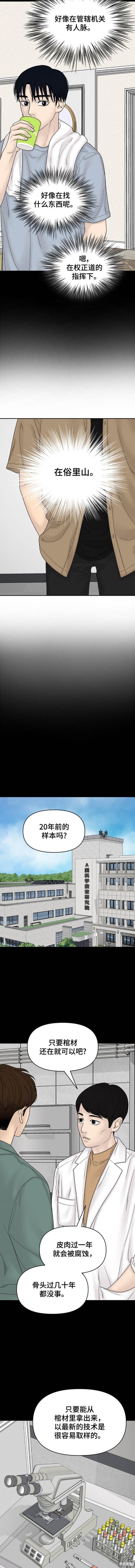 第99话