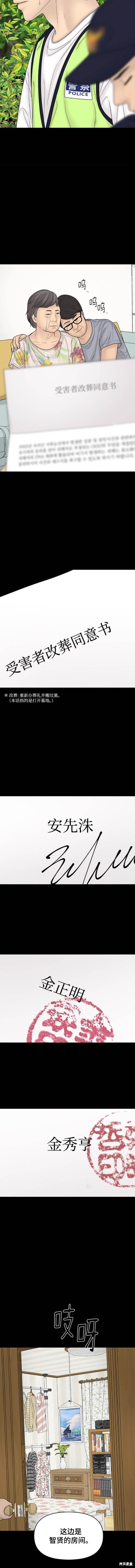 第99话