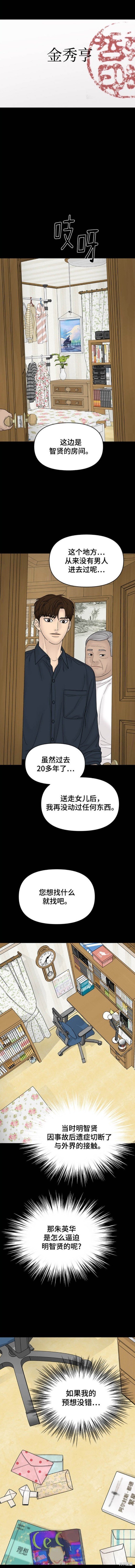 第99话