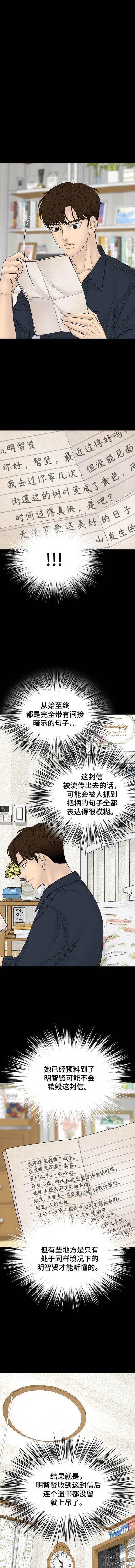 第99话