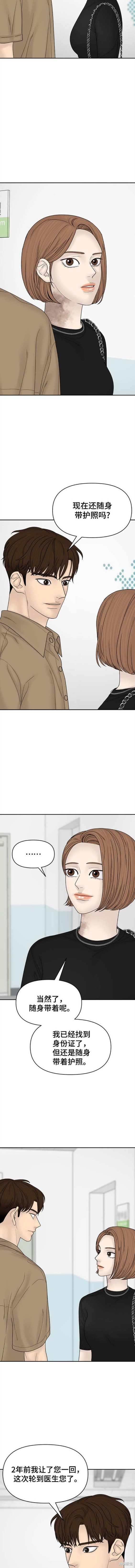 第99话