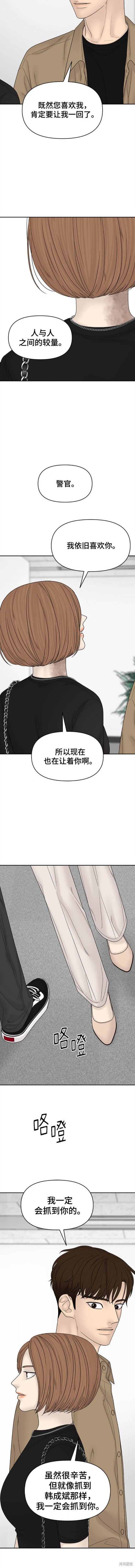 第99话