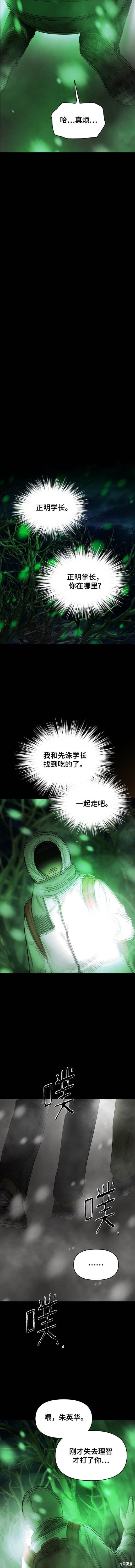 第99话