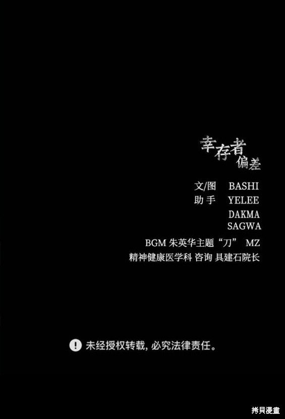 第99话