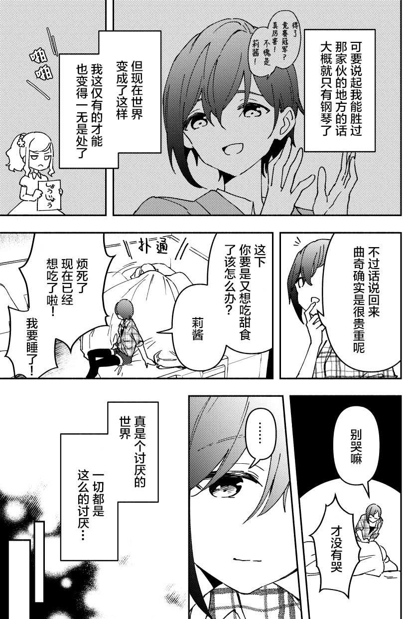 短篇