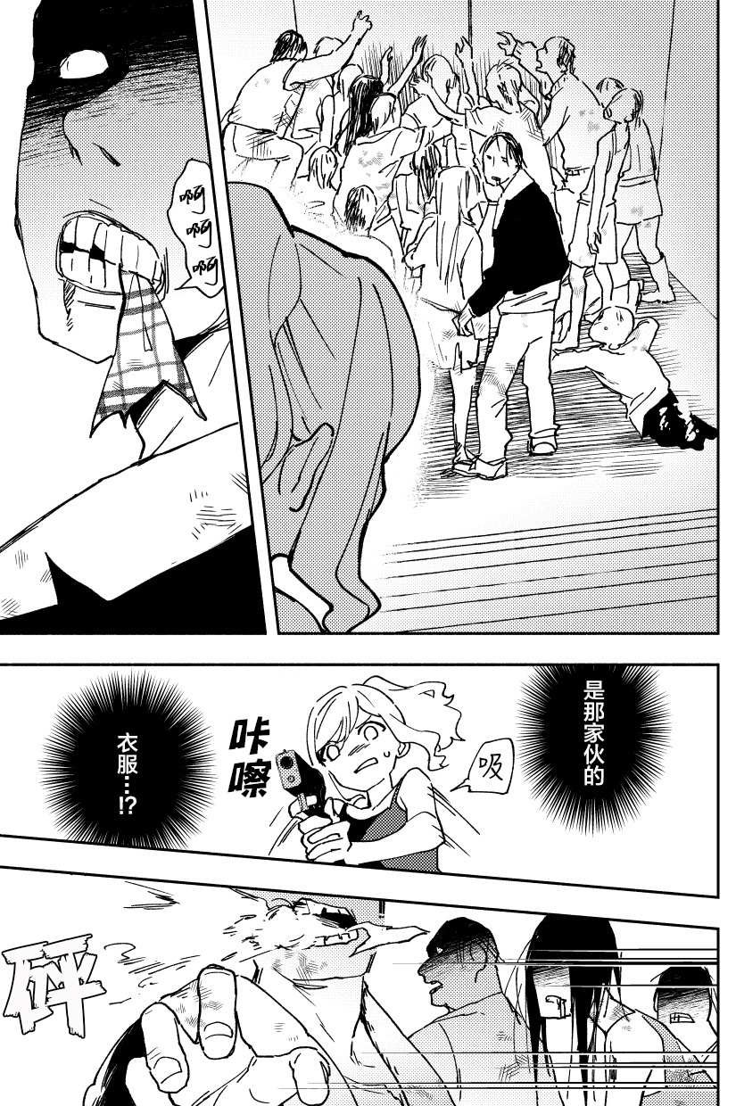 短篇