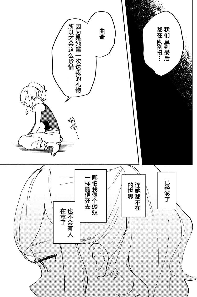 短篇