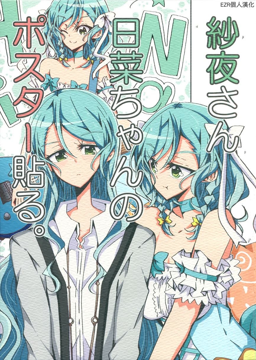 第1话