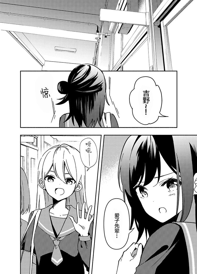 短篇
