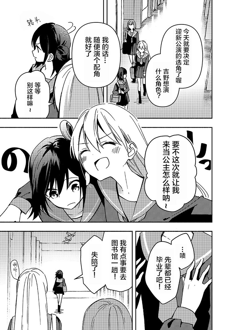 短篇