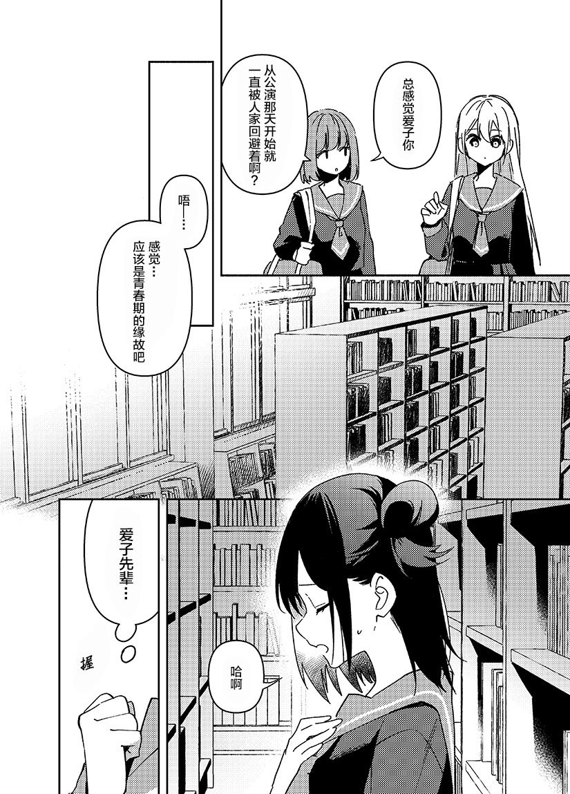 短篇