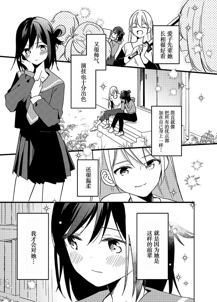 短篇