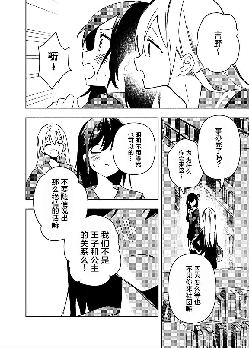 短篇