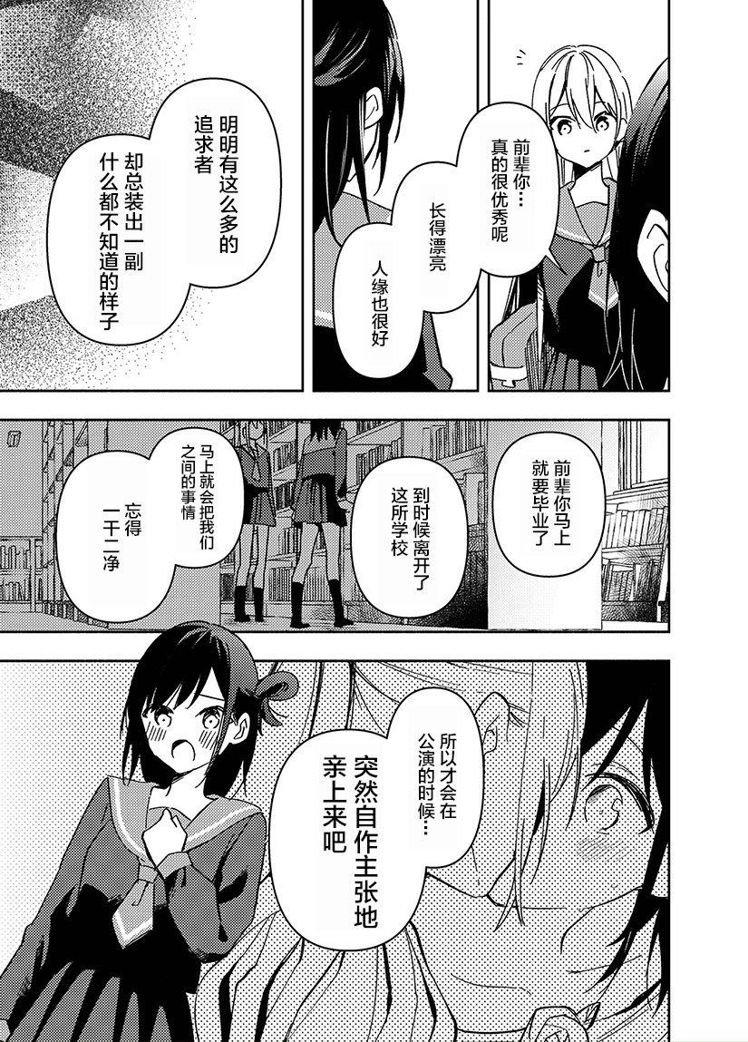 短篇