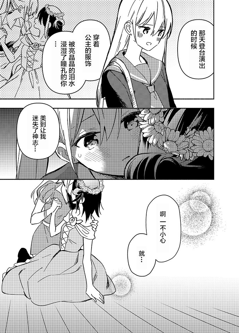 短篇