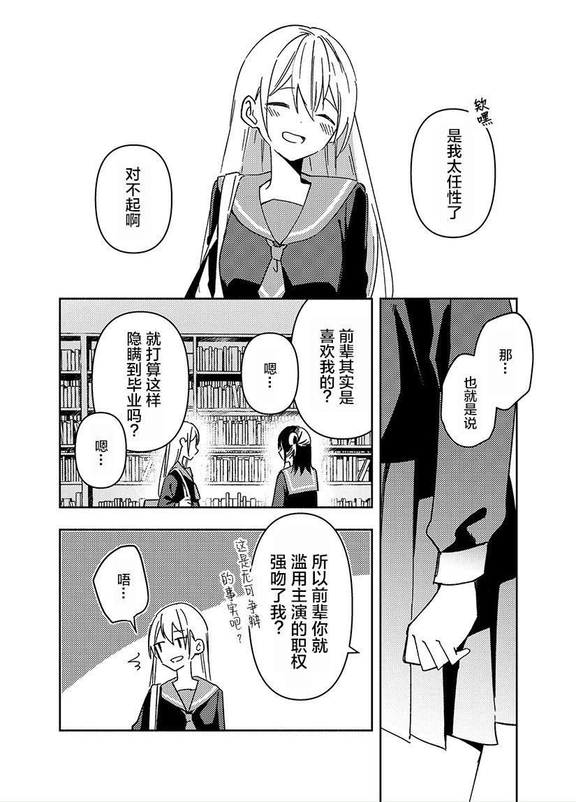 短篇