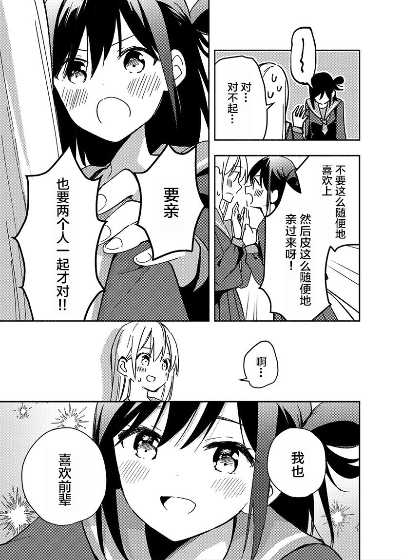 短篇