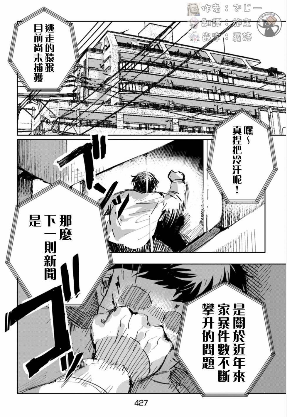 短篇