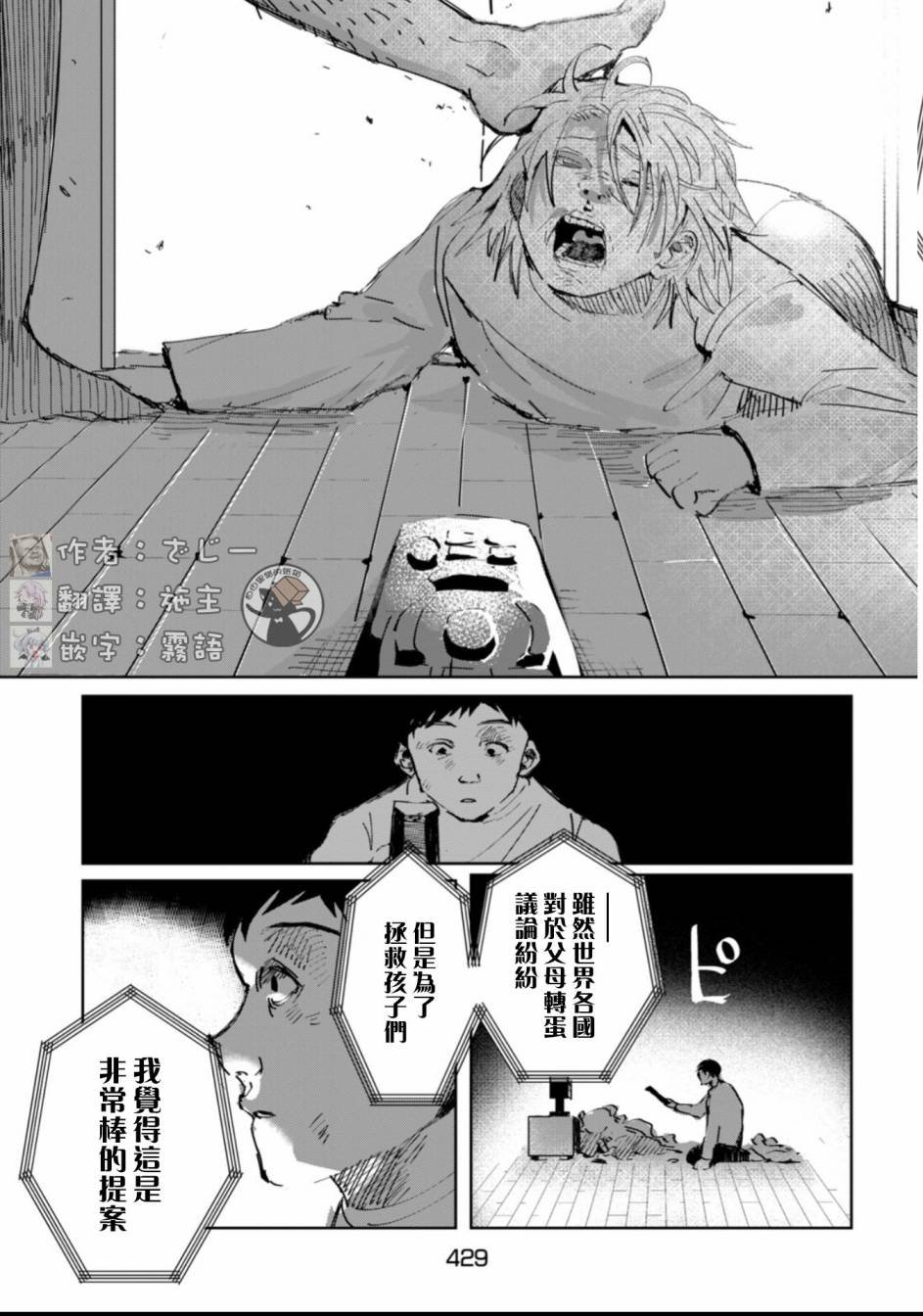 短篇