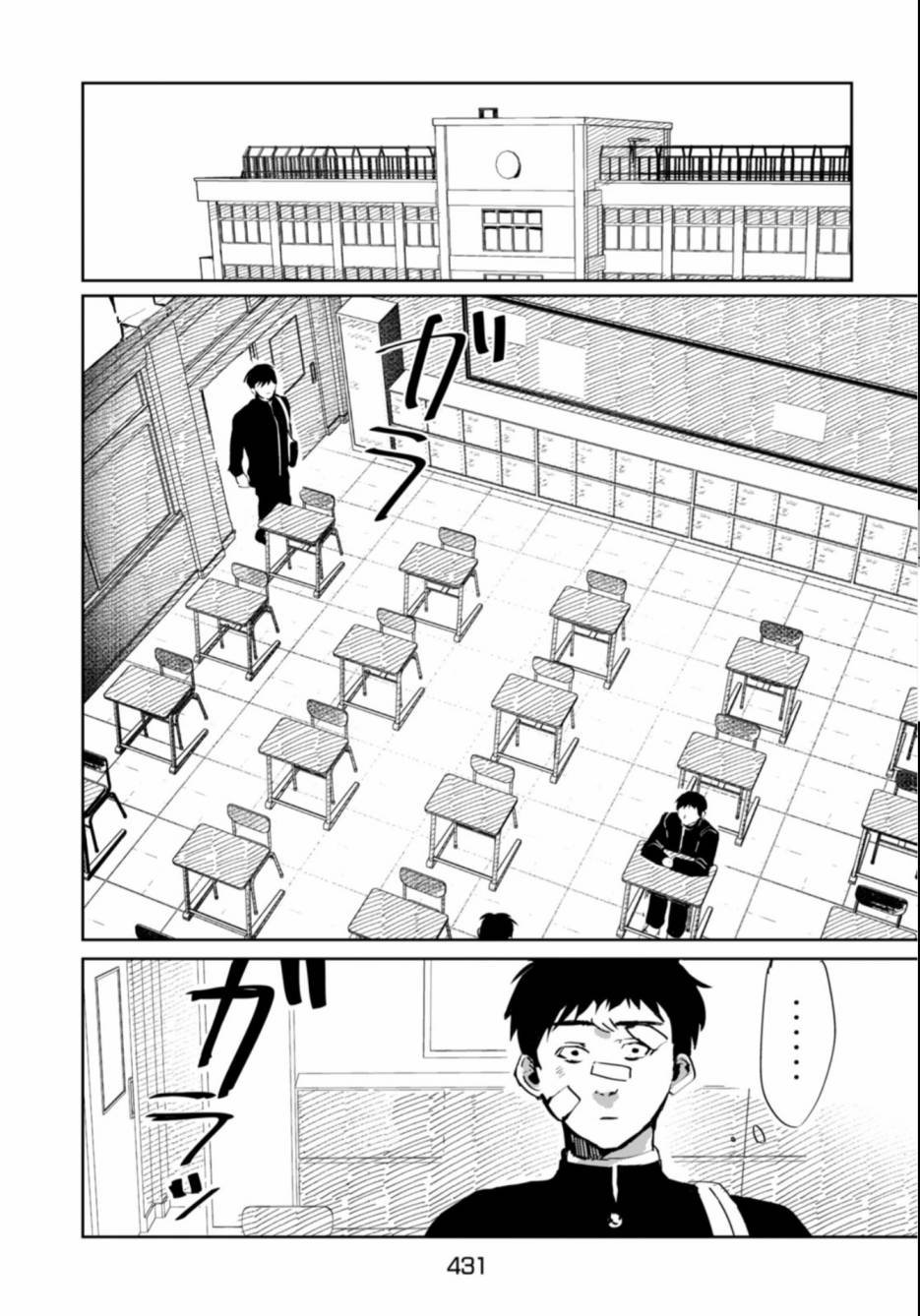 短篇