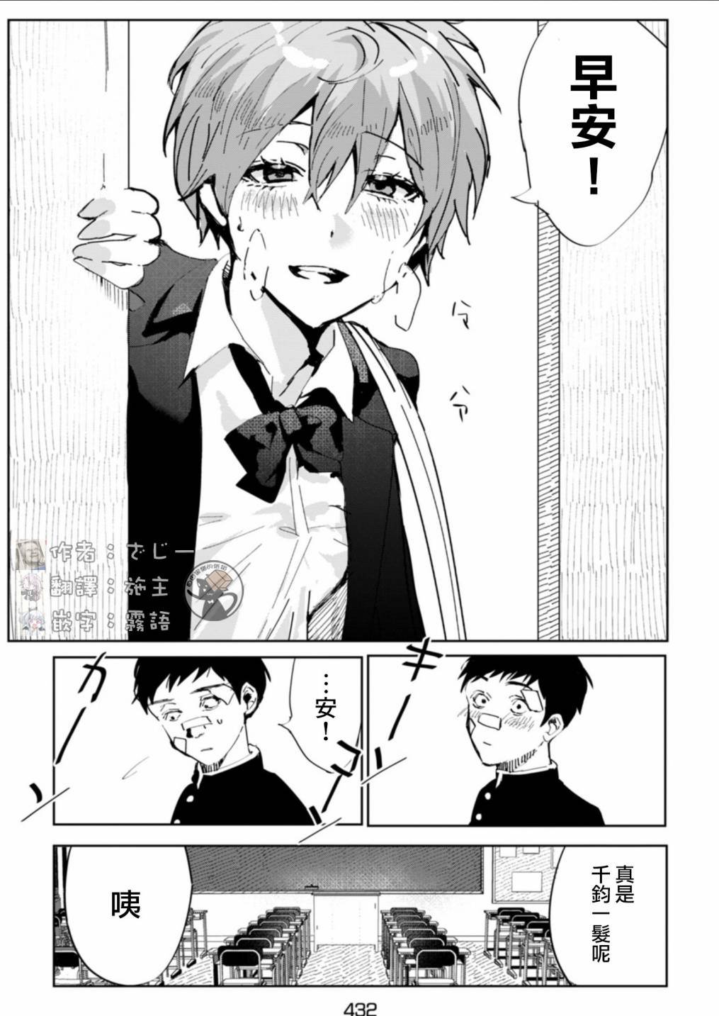 短篇