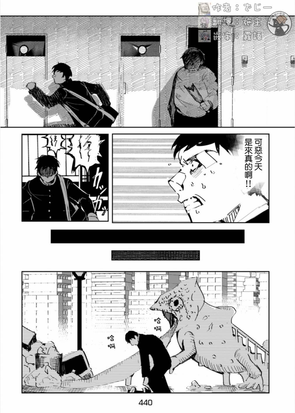 短篇
