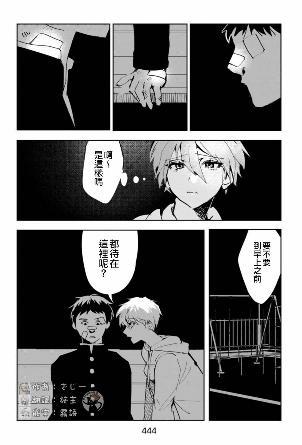 短篇