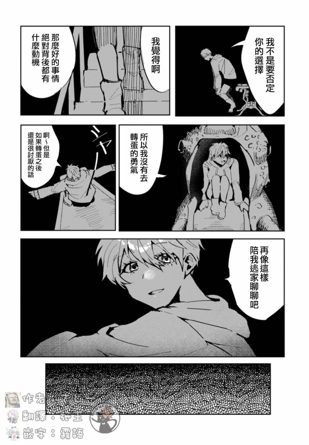 短篇