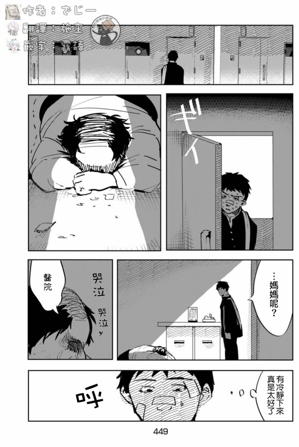 短篇