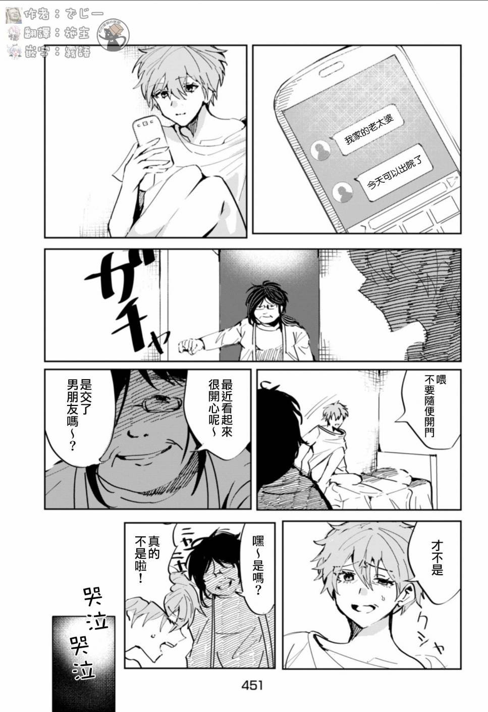 短篇