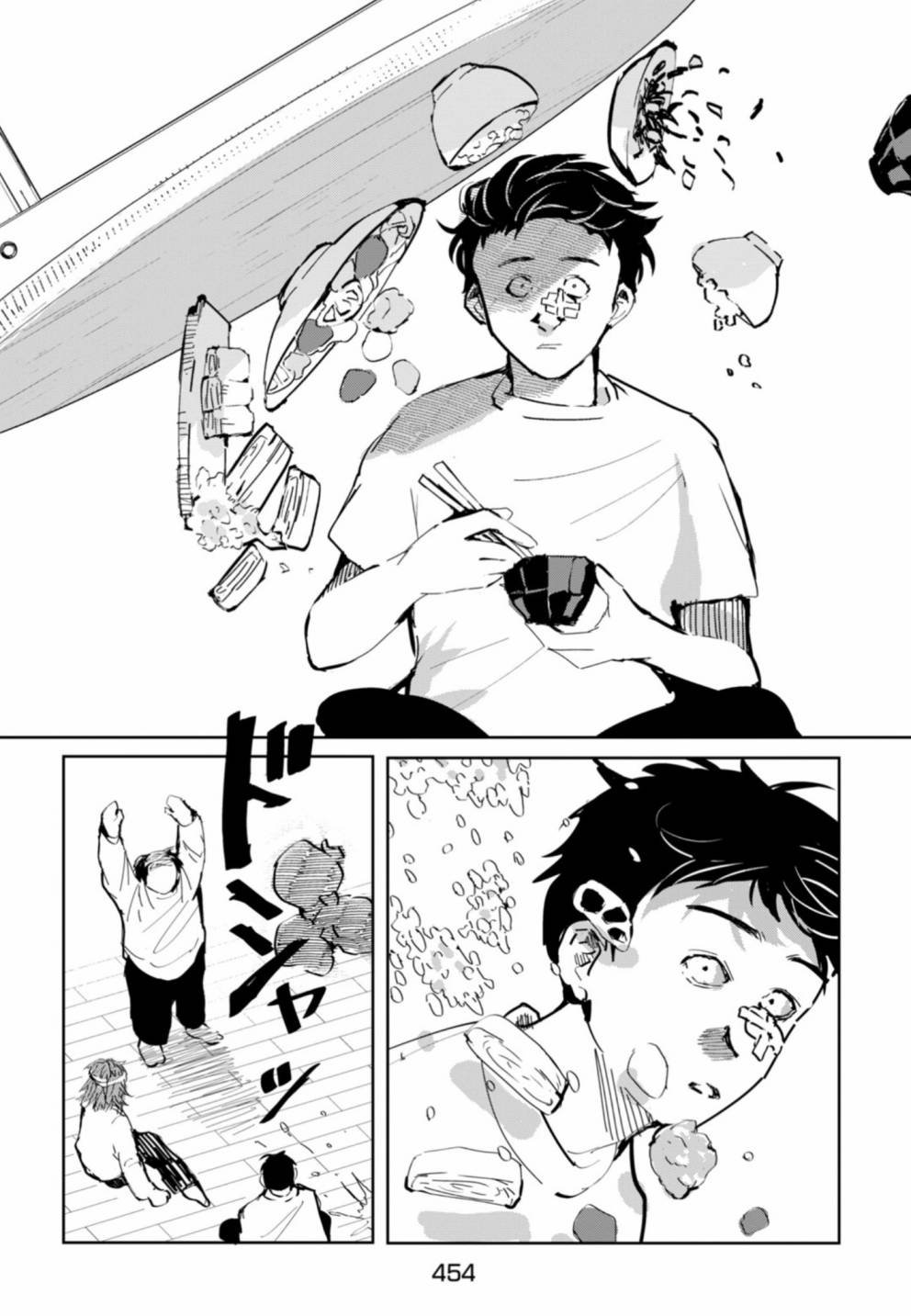短篇